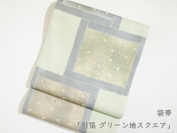 AQB 六通柄袋帯 オールシーズンタイプ 三越のアラベスク 定まり