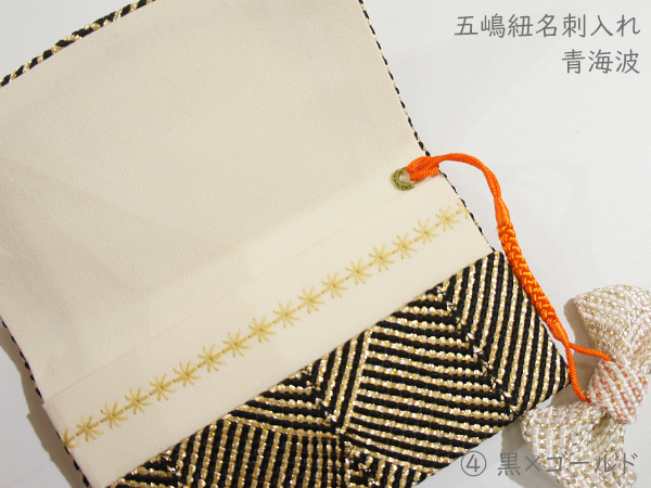 龍が如く 名刺入れ カード入れ 龍が如く」名刺ケース【TGS2015グッズ】｜エビテン