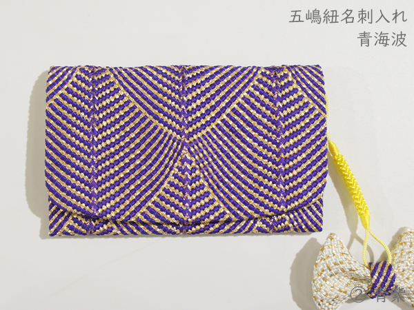 名刺入れ2-5