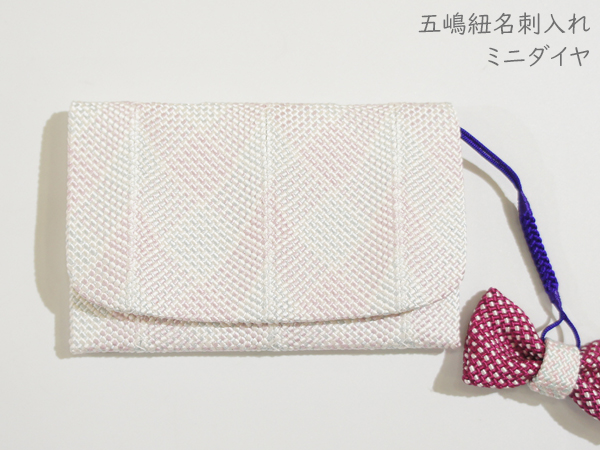 五嶋紐　カード・名刺入れ　ミニダイヤ