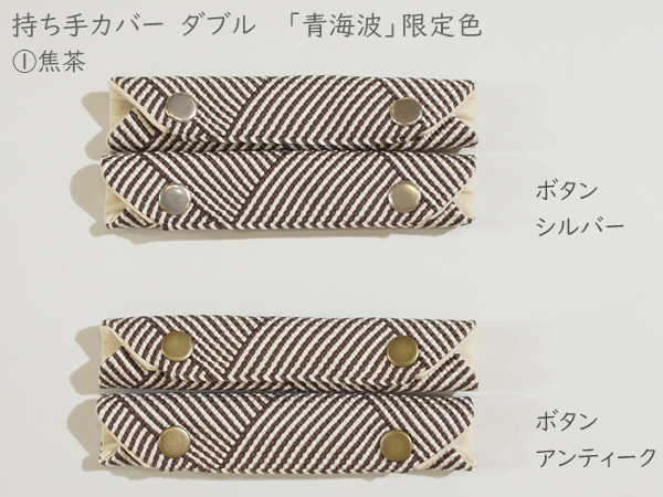 持ち手25ｓ-2