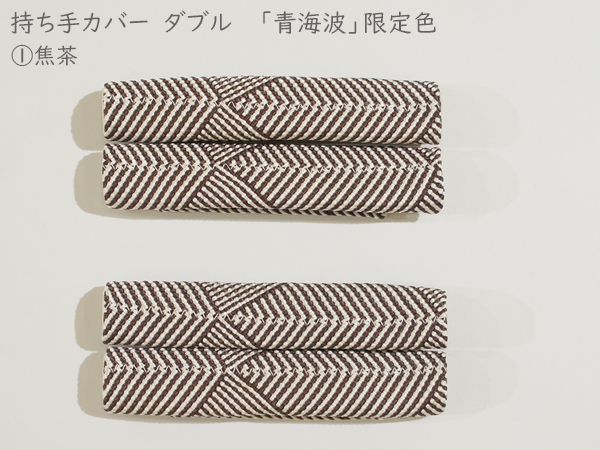 持ち手25ｓ-3