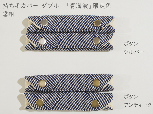 持ち手25ｓ-4