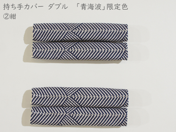 持ち手25ｓ-5