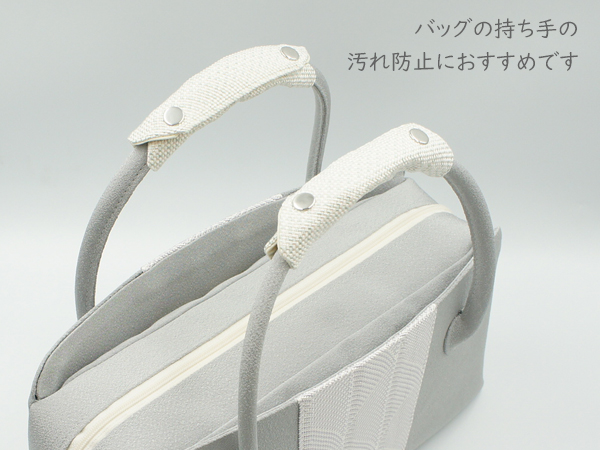 持ち手25ｓ-8
