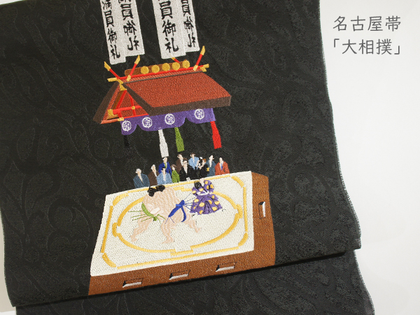 相撲1