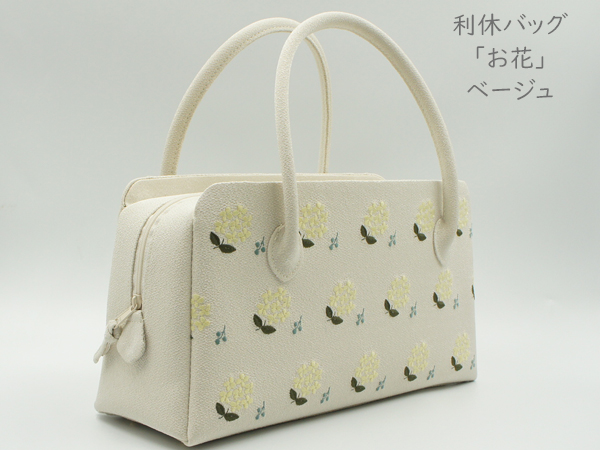 オリジナル刺繍の利休バッグです