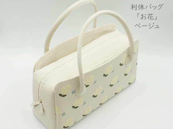 オリジナル刺繍の利休バッグです