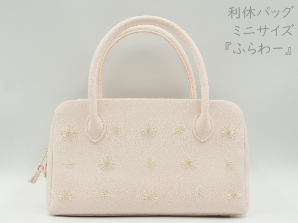 利休バッグ ミニ 「ふらわー」 ピンク
