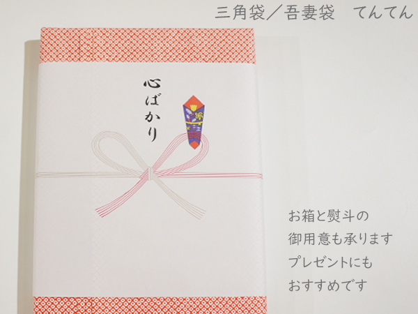 gran mocco ベーシック/亜麻色　あづま袋、説明書等付属品あり グランモッコ あずま袋、取扱説明書付 （オンラインショップ