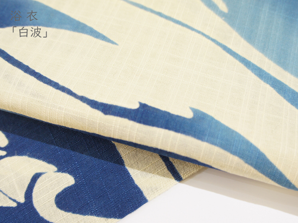 浴衣20235-4