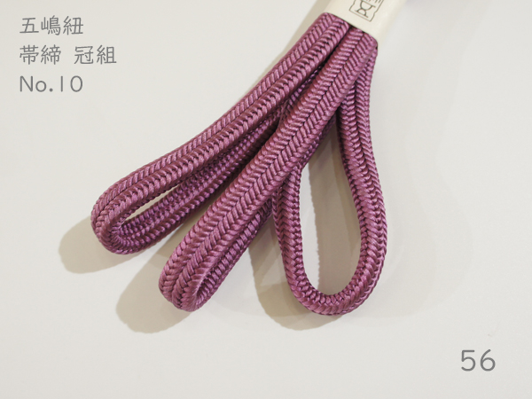 ゆるぎ10-10