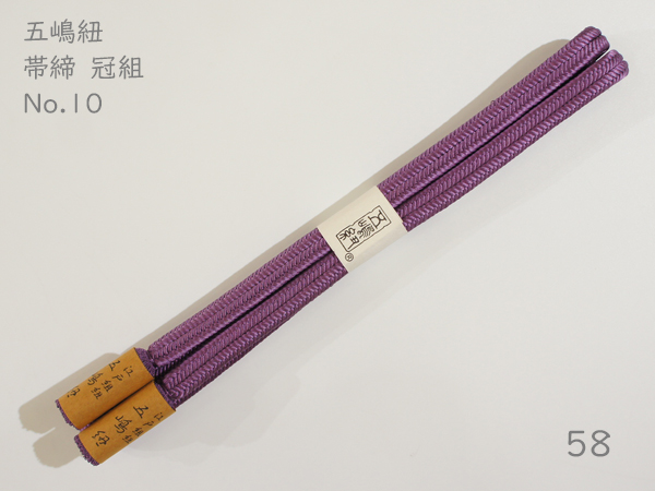 ゆるぎ10-12
