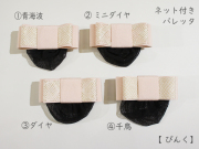 バレッタ22-1