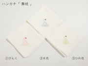 ハンカチ「 舞妓 」