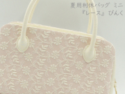 利休バッグ