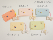 カード・名刺　入れ　　刺繍／おもちゃ