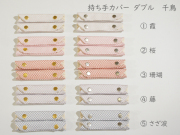 中心部分に五嶋紐の組紐がほどこされた利休バッグです！