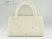 利休バッグ「ふらわー」ブルー