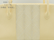 新品　2026年モデル　五嶋紐　外商デパートモデル　草履バッグセット　Fサイズ 五嶋紐謹製 利休バッグ「ミニダイヤ」淡緑