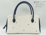 最終価格　和装用バッグ利休バッグ 黒色 てんてんてまり 利休バッグ