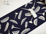 浴衣「つげ櫛」