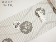 綿絽 浴衣「流れ雪輪」