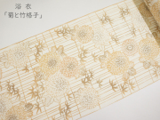 浴衣「菊と竹格子」