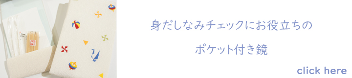 鏡