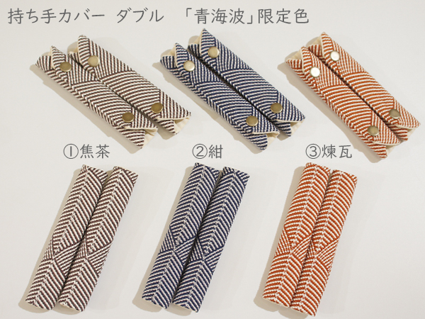 持ち手25ｓ-1