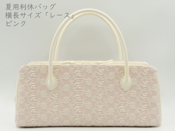 夏レース1