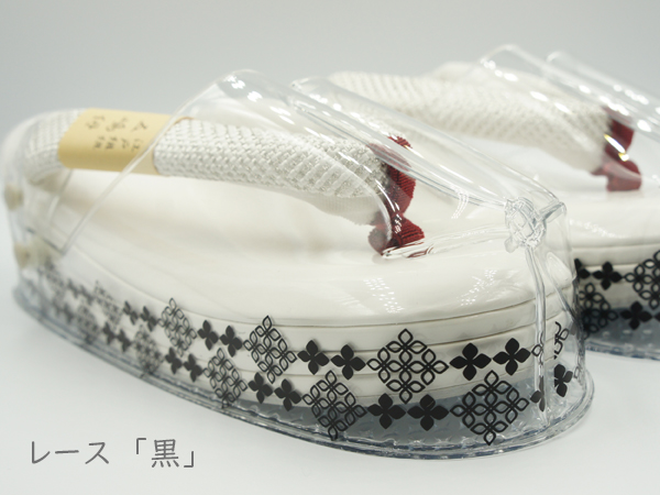 ずらす マイナー 巡礼者 雨 草履 カバー Handsoverhearts Net