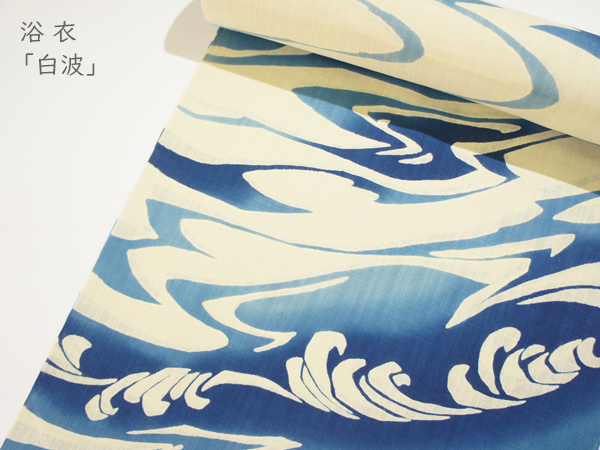 浴衣20235-1