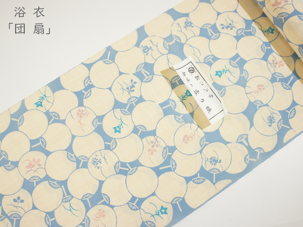 浴衣「団扇」
