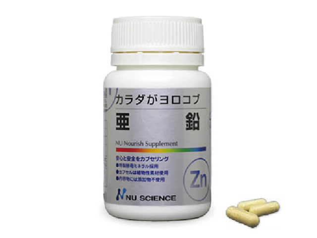 亜鉛(60カプセル) main