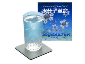 バイオラバー「バイオコースター」main