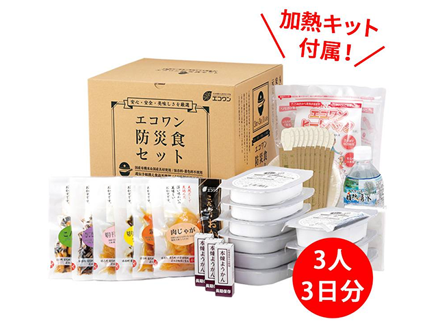 和風・防災食あたたかセット3食×3日間/3人分（加熱キット付）