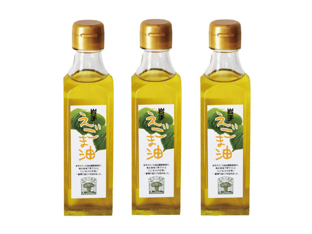 岩手・えごま油170ｇ × ３本セット