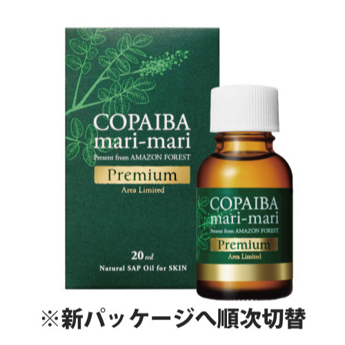 プレミアム コパイバ マリマリ20ml main