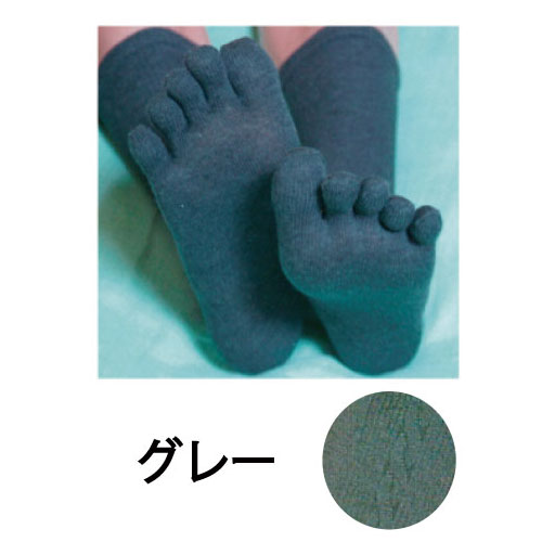 紳士5本指ソックス【ヒートレイシリーズ（オーラストーン）】［KY1097］