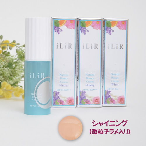 イリアール　ナチュラルビューティークリーム　シャイニング20g(微粒子ラメ入り)