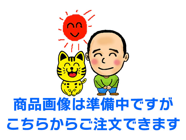 商品画像main（メイン）準備中