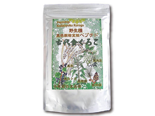 古代食くろご 800g