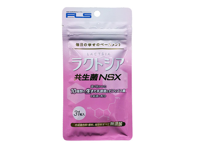 ラクトシア【ハイパーラクタムシリーズNS乳酸菌】