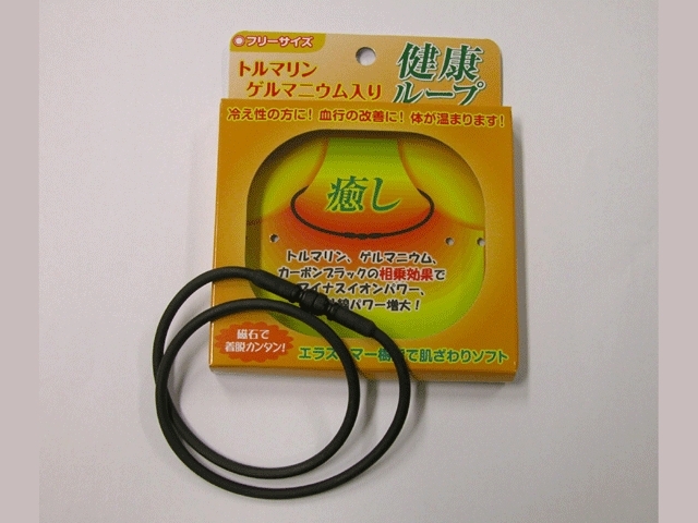 トルマリン健康ネックレス