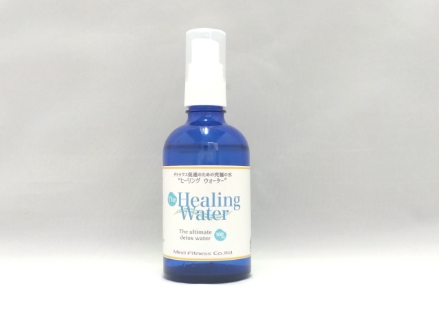 ザ・ヒーリングウォーター