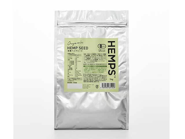 HEMPS 有機ヘンプシード 1kg-main