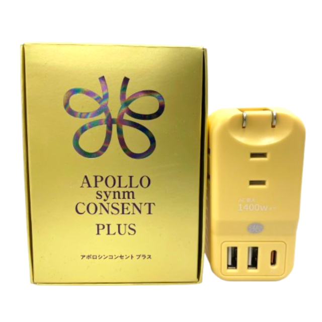 アポロ・シンコンセント プラスmain