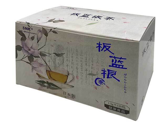 板藍根（ばんらんこん）
