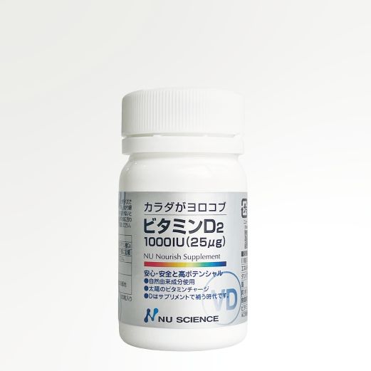 ビタミンD2 (100粒)main